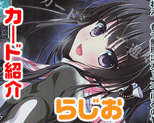 傷】 SR 藤ヶ谷 えいみ 販売 | HOOKSOFT&SMEE&ASa Project | Lycee